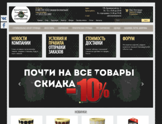 voentursnar.ru screenshot