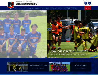 vofc.jp screenshot