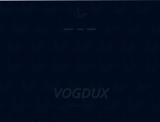 vogdux.ru screenshot