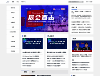 vogel.com.cn screenshot