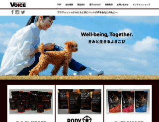 voice-pet.com screenshot