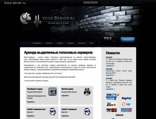 voice-server.ru screenshot