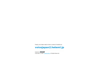 voicejapan2.heteml.jp screenshot