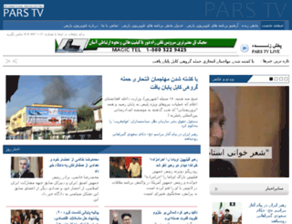 voinews.net screenshot