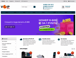 voipdevice.ru screenshot