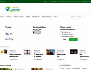 volcity.ru screenshot
