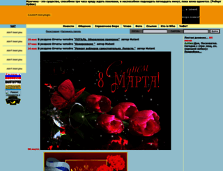 volga-don.ru screenshot