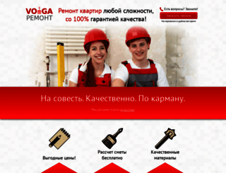 volga-remont.ru screenshot