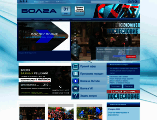 volga-tv.ru screenshot