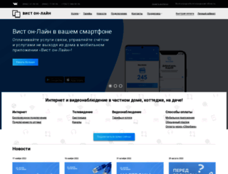 volgaspot.ru screenshot