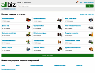 volgograd.all.biz screenshot