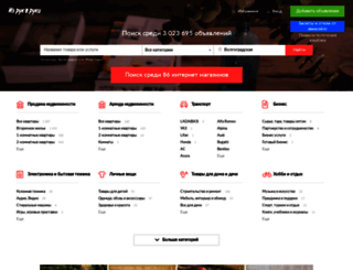 volgogradskaya-obl.irr.ru screenshot