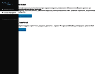 volk-blog.ru screenshot