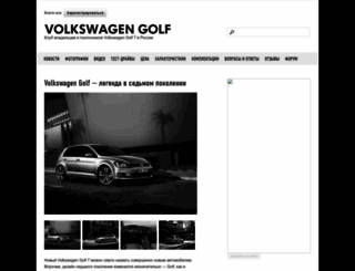 volkswagen-golf-7.ru screenshot