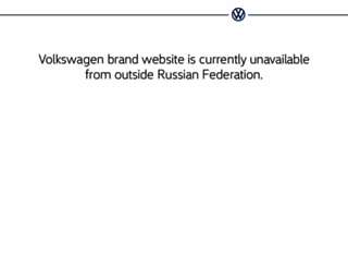 volkswagen.ru screenshot