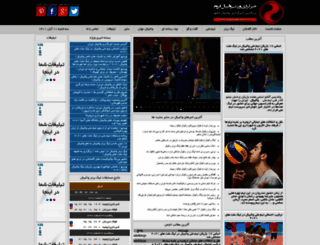 volleyball-forum.ir screenshot