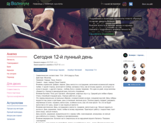 volnium.ru screenshot