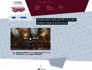 volnorez.ru screenshot