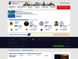 volodarskogo.afy.ru screenshot