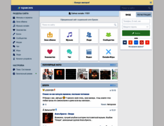 volodia472375.spaces.ru screenshot
