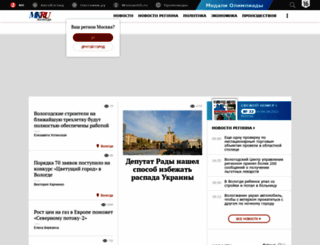 vologda.mk.ru screenshot