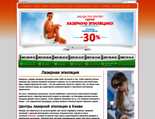 volos.net.ua screenshot