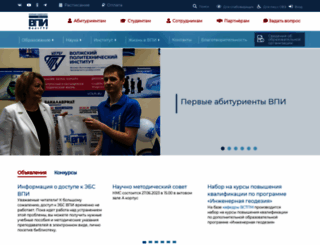 volpi.ru screenshot
