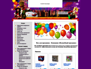 volprazdnik.ru screenshot