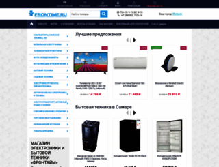 volsk.frontime.ru screenshot