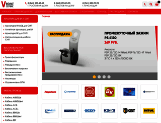 volt-servis.ru screenshot