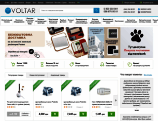 voltar.com.ua screenshot
