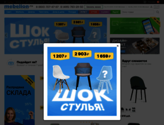 voltoff.ru screenshot