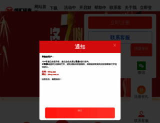 volvocars-v40.com.cn screenshot