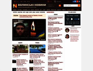 volynnews.com screenshot