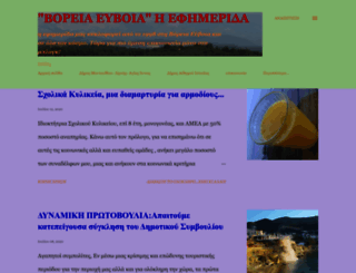 voriaevia.blogspot.com screenshot