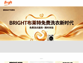 vorient.com.cn screenshot
