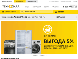 vorkuta.tehnosila.ru screenshot