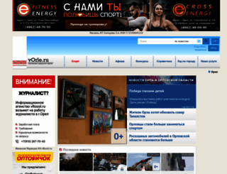 vorle.ru screenshot