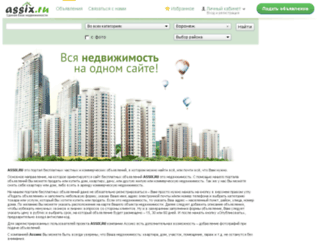voronezh.assix.ru screenshot