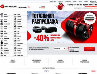 voronezh.masmotors.ru screenshot