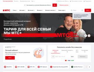 voronezh.mts.ru screenshot