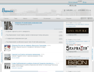 voronezh.net screenshot