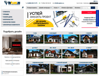 voronezh.ruplans.ru screenshot