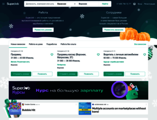 voronezh.superjob.ru screenshot