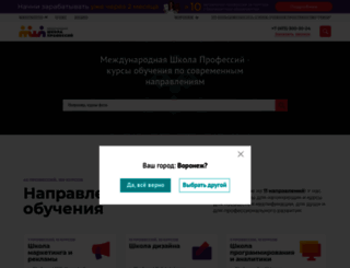 voronezh.videoforme.ru screenshot