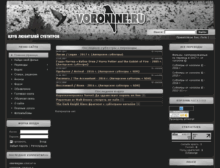 voronine.ru screenshot