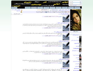 vorooojak.miyanali.com screenshot
