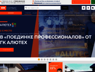 vorotakm.ru screenshot