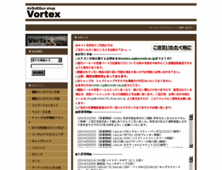 vortex.vg screenshot