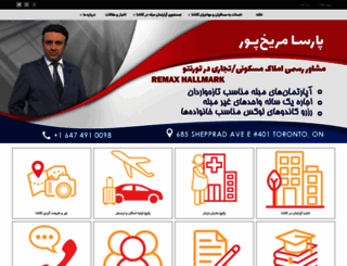 vorud.com screenshot